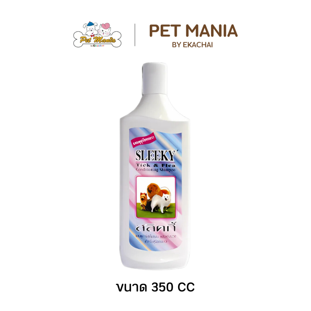SLEEKYสลิคกี้แชมพูสำหรับสุนัขขนยาวป้องกันเห็บหมัด 350 CC.
