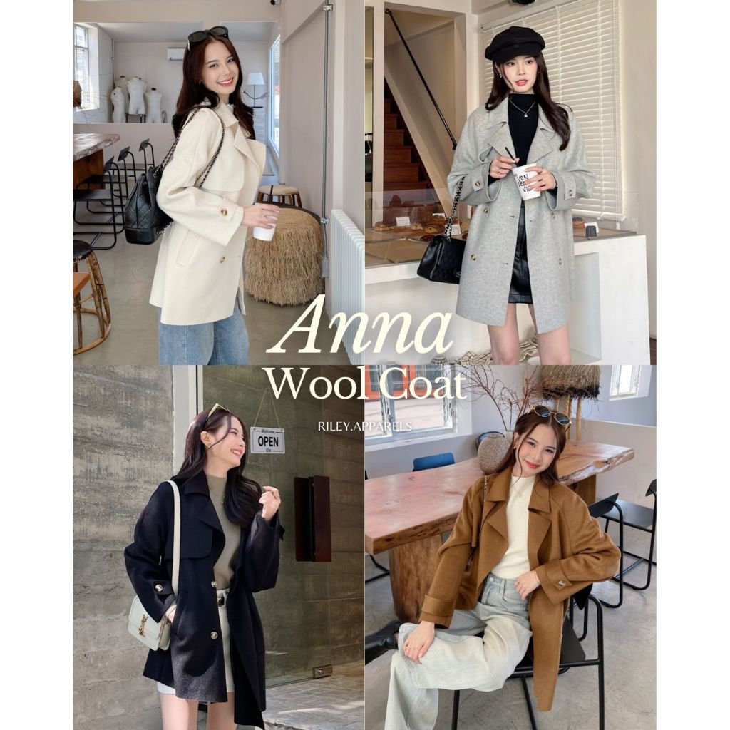 Riley.apparels - Anna wool coat