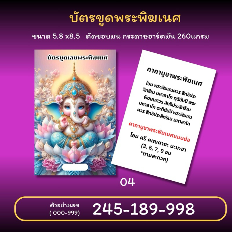 รูปภาพ 3