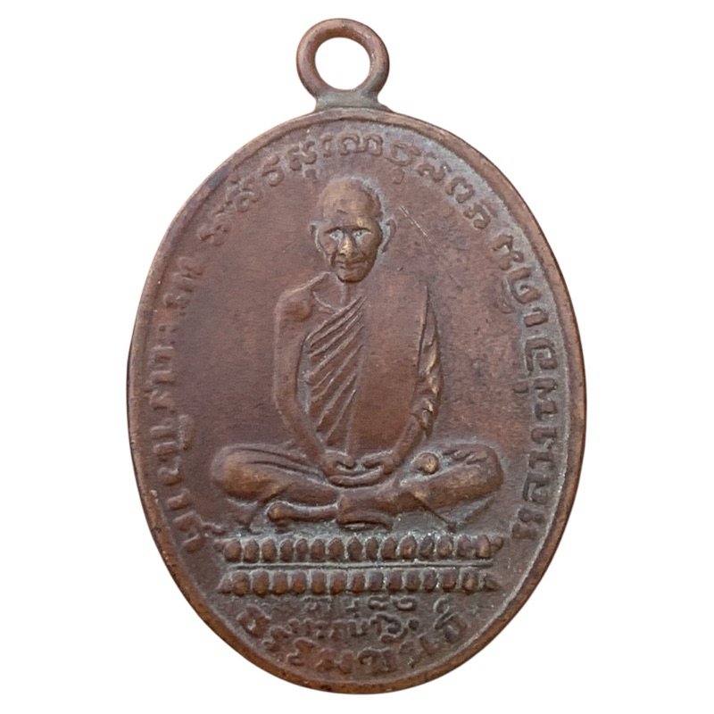 หลวงพ่อเดิม วัดหนองโพ ปี 2482 พระเครื่อง