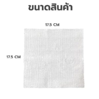 **พร้อมส่ง**กระดาษทิชชู่ อย่างดี แบบดึง ขนาด175*175มม 240เเผ่น /ห่อ หนา 3 ชั้น เช็ดหน้า เช็ดมือ 5ห่อ