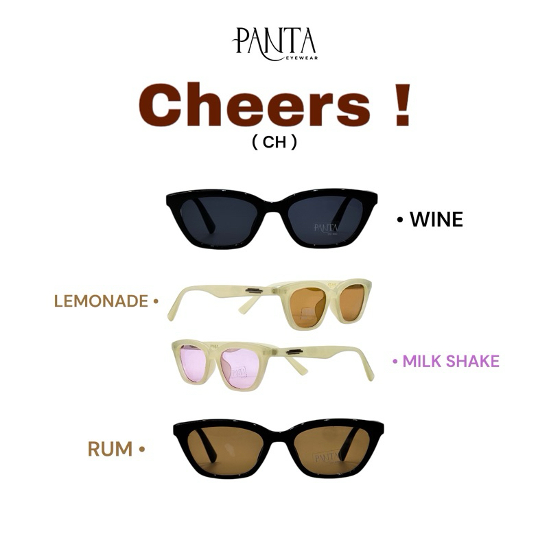 แว่นแบรนด์ PANTA CH รุ่น Cheers! แว่นกันแดดแบรนด์ปันตา กันแดดUV400 กรองแสงสีฟ้า ทรงแคทอาย