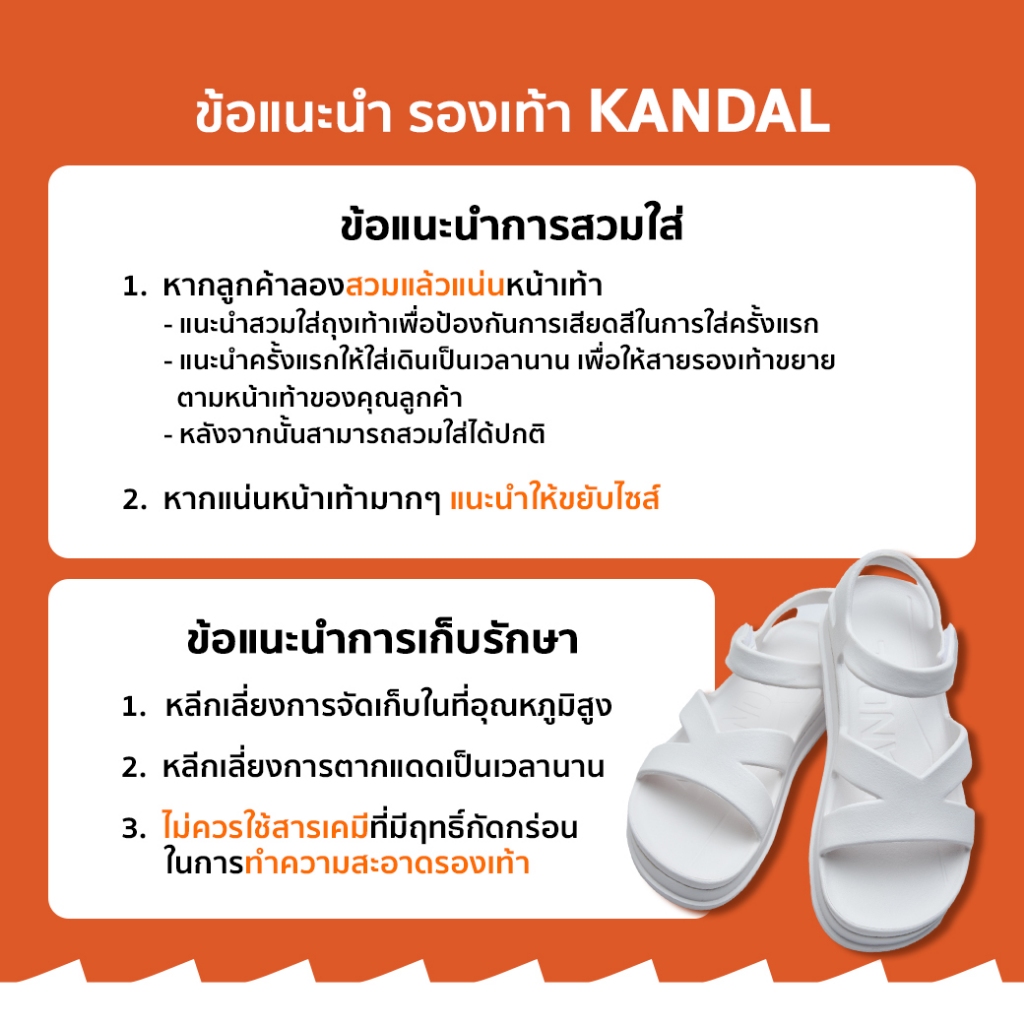 KANDAL KD0101 Akross - รองเท้าแตะรัดส้นผู้ชาย ผู้หญิงสีขาว White น้ำหนักเบา กันน้ำ แห้งไว EUR 37-42