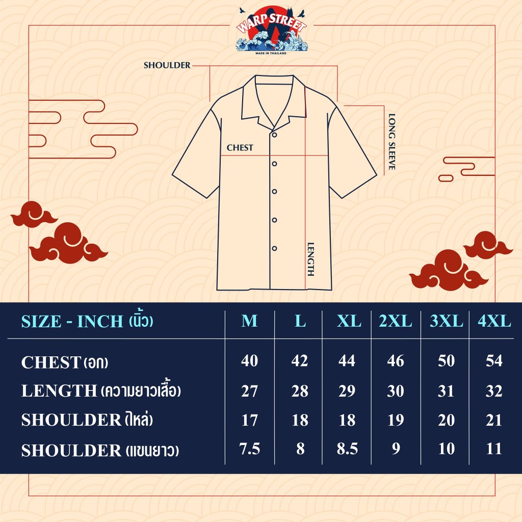 (ของแท้)เสื้อฮาวาย Monkey King of the Waves  พลังแห่งราชาวานรผู้ครอบครองท้องทะเล