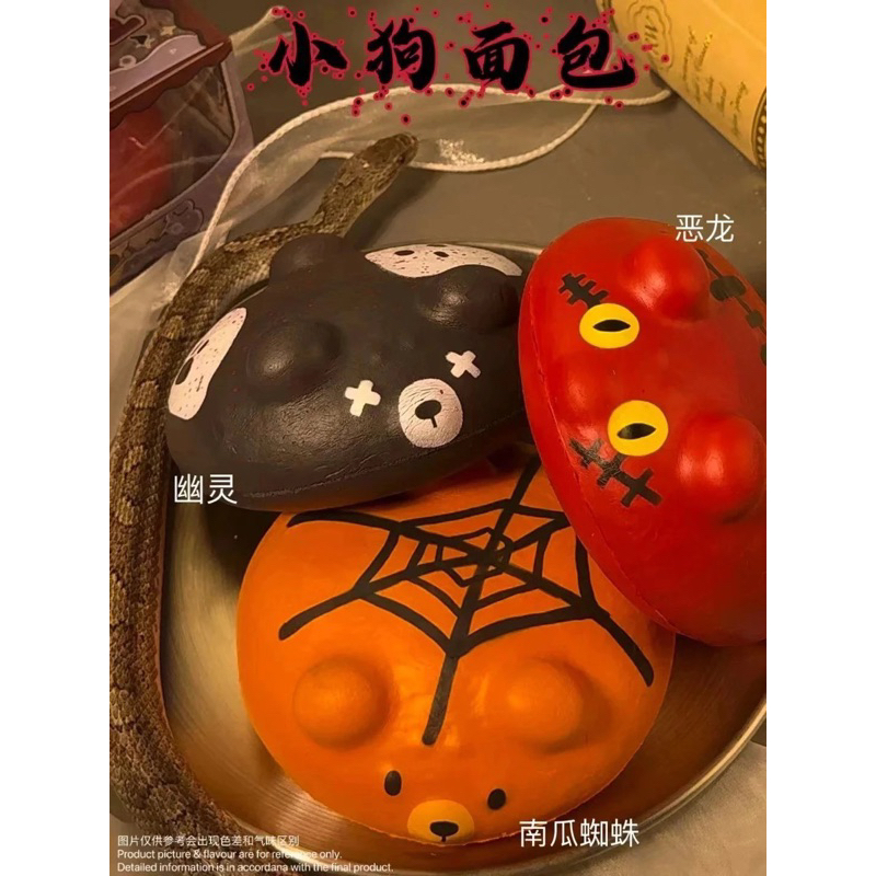 ตะกร้าสกุชชี่งานพรี 3an คอลใหม่ล่าสุด