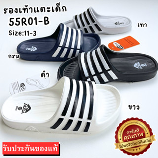 🌟มีบิลใบเสร็จเบิกได้📜✅ ADDAสวม4แถบ รุ่น55R01-B1 เด็กผู้หญิงใ…