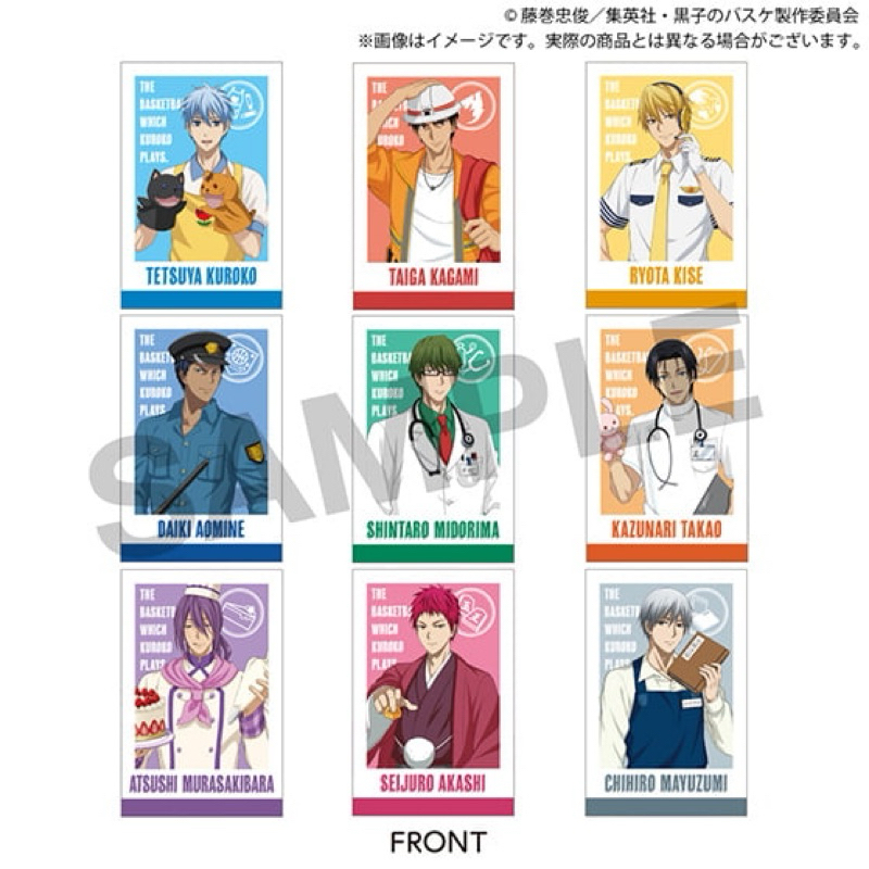[พร้อมส่ง] การ์ดสุ่ม Kuroko’s Basketball -What If- Collection