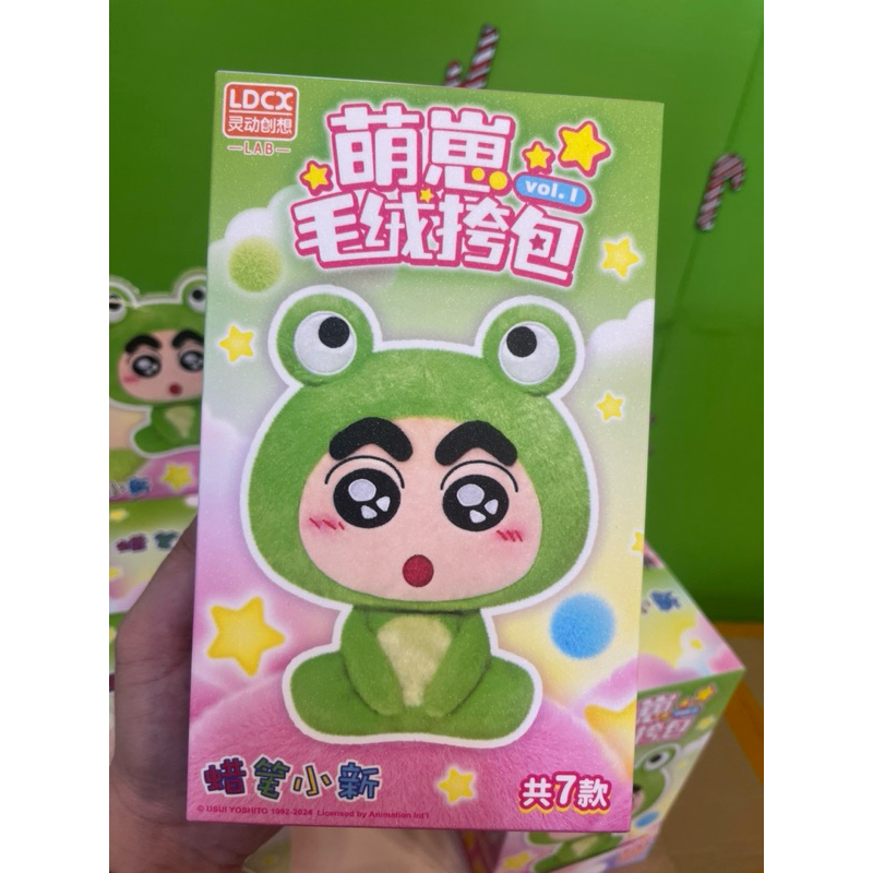 [แบบสุ่ม] Shin-chan cute baby plush