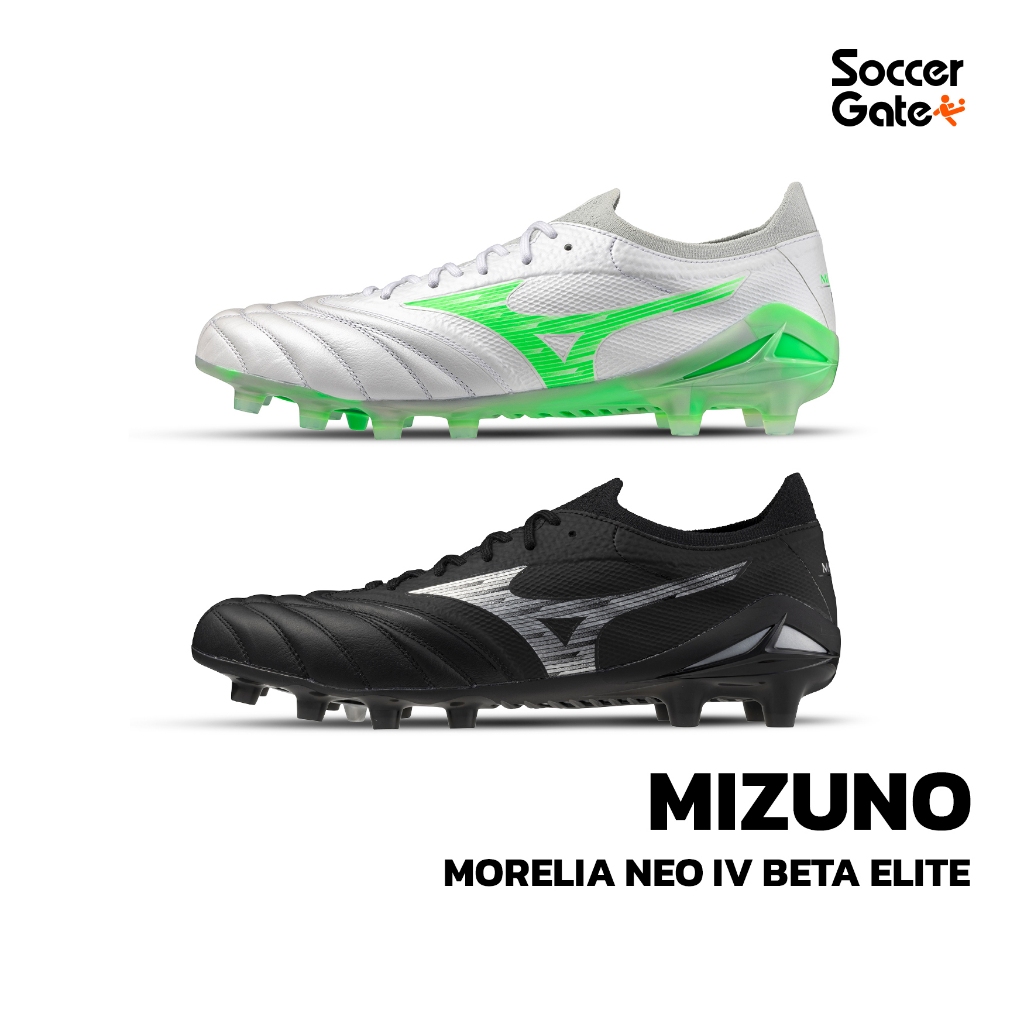 MIZUNO MORELIA NEO IV BETA ELITEรองเท้าสตั๊ดฟุตบอลของแท้ [โค้ด SOCC2FEB ลดสูงสุด 1500 เมื่อซื้อครบ 3000]