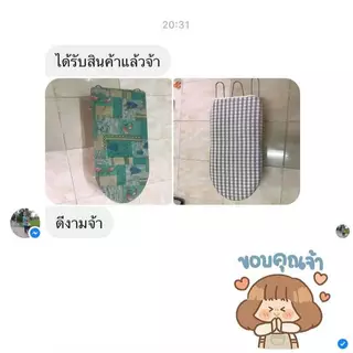 ผ้ารองรีดฟองน้ำ สะท้อนความร้อน ฟองน้ำหนาเกรดพรีเมี่ยม สีสวยหนานุ่ม รับประกันสีไม่ตก