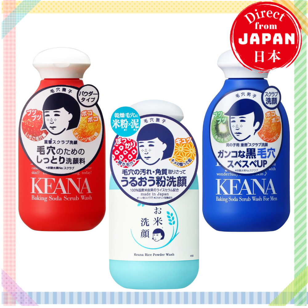 ISHIZAWA LAB / KEANA Rice Powder Wash /  Baking Soda Scrub Wash / Baking Soda Scrub Wash for Men N /