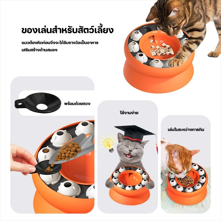 ถ้วยให้อาหารสัตว์เลี้ยง แบบอัตโนมัติ ที่ใส่อาหารแมว เครื่องให้อาหารแมว Smart Freeder ทำความสะอาดง่าย สะดวก