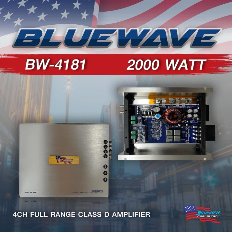 ขายPower CLASS-D​4CH​ Bluewaveรุ่น BW-4181​ 2000WATT​ MAX