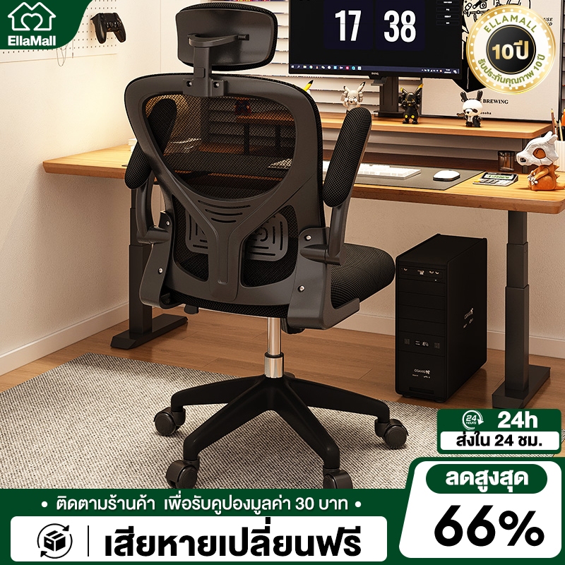 EM เก้าอี้นั่งทํางาน เก้าอี้เกมส์ พนักพิงปรับได้ ที่รองขา+ขาไนล่อน มีที่รองขา Gaming Chair