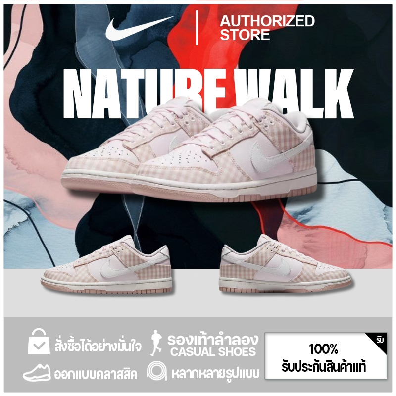 Nike Dunk Low Pearl Pink FB9881-600 รองเท้า รองเท้าลำลองที่สะดวกสบาย (ของแท้ 100%）