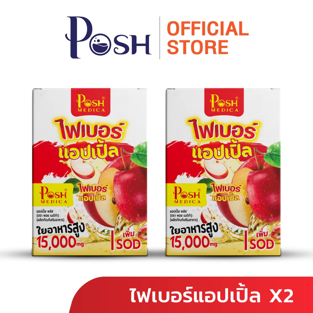 แพ็คคู่ของแท้ราคาพิเศษ ไฟเบอร์ มะนาว  / ไฟเบอร์ สับปะรด  / ไฟเบอร์ มะขาม / ไฟเบอร์ส้ม ชุดละ 2 กล่อง ( 1กล่อง มี 6ซอง ) thumbnail 6