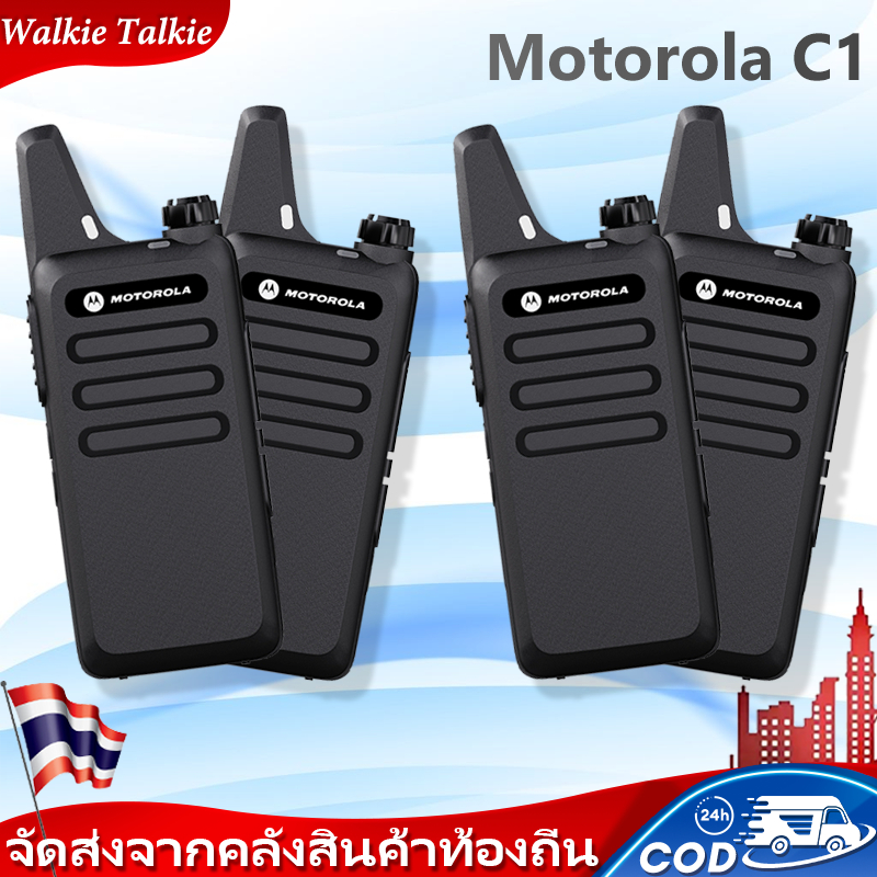 【4 ชิ้น Walkies Talkie】วิทยุสือสาร Motorola C1 เครื่องส่งรับวิทยุแบบพกพา Mini UHF(400-470MHz)