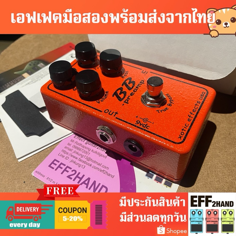 🎉เอฟเฟคกีต้าร์มือสอง🎉 (จัดส่งทันที) 🎸 Xotic BB Preamp Drive 🥁