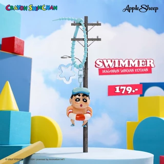[Shinchan Dragon Run Keychain ] พวงกุญแจชินจัง ตุ๊กตาห้อยกระเป๋าลายชินจัง สายคล้อง ปรับระดับได้ ลิขสิทธิ์แท้ พร้อมส่ง