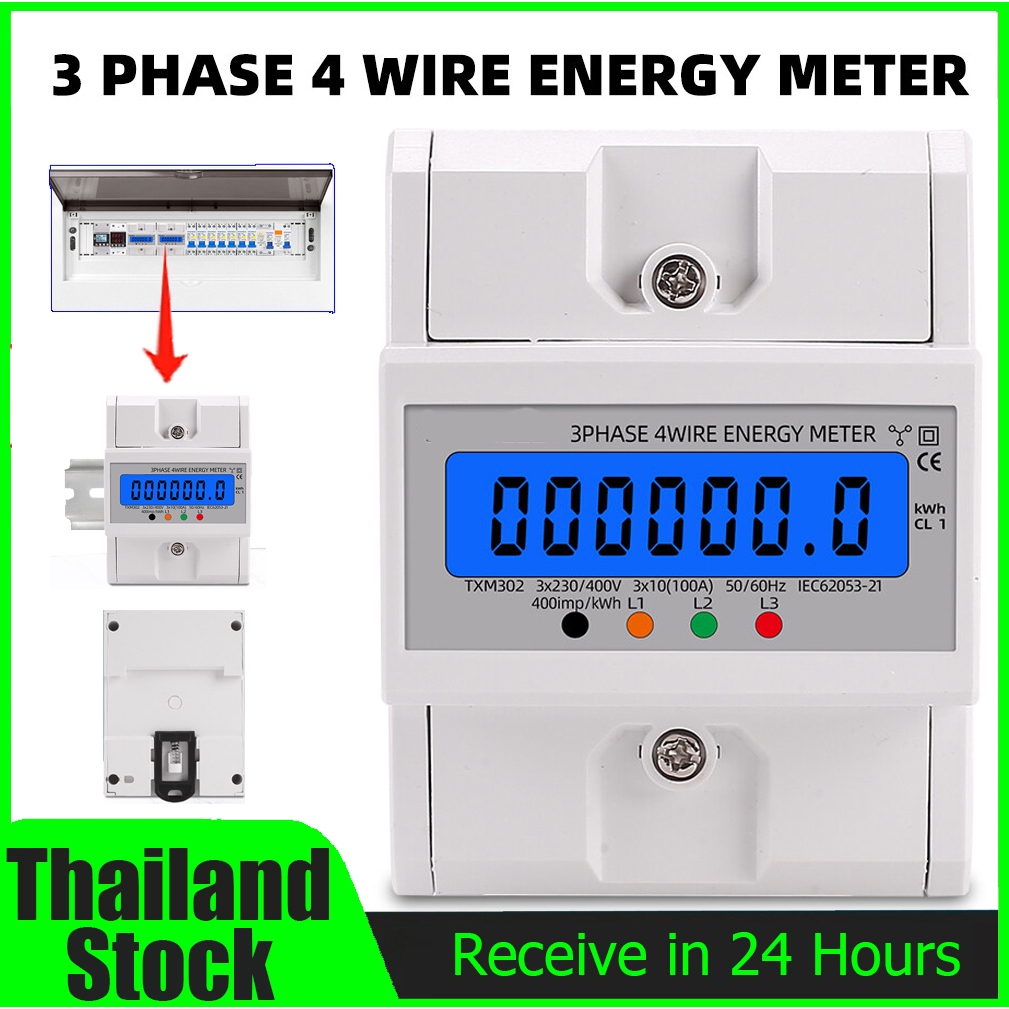 Din Rail 380V 3 Phase 4 Wire Electronic Watt Power Consumption Energy Meter Wattmeter kWh มิเตอร์ไฟฟ้า 100A AC 50Hz 60Hz