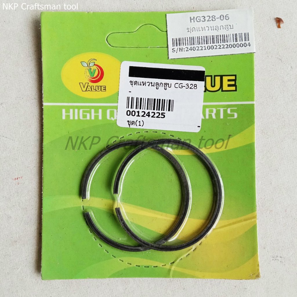 ชุดแหวนลูกสูบ สำหรับ เครื่องตัดหญ้า รุ่น CG-328 CG328 ทนทาน อย่างดี