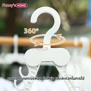 ไม้แขวนเสือผ้า9ช่อง ไม้แขวนอเนกประสงค์ วัสดุPPเกรดA ทนทานแข็งแรง