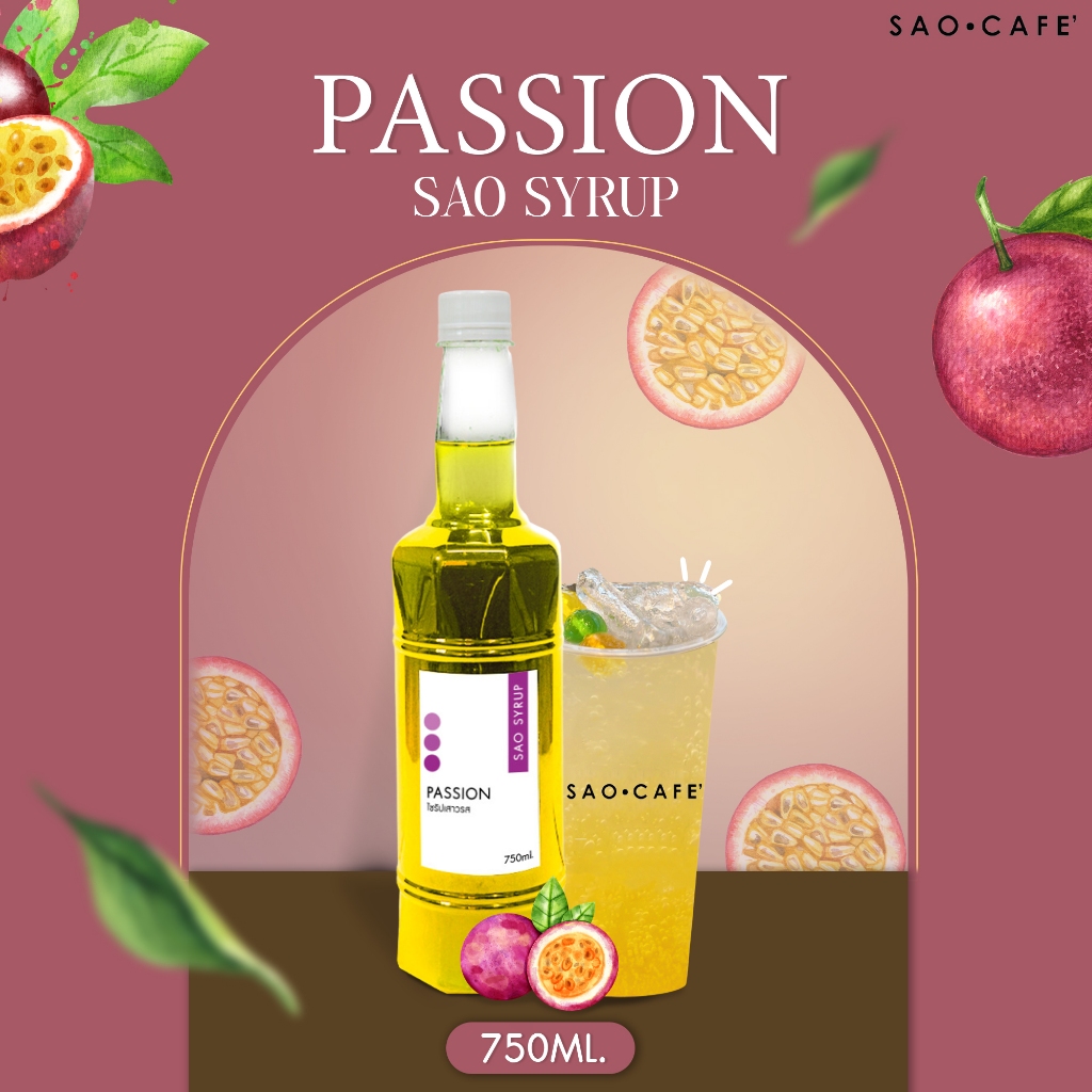 ไซรัปเสาวรส - Passion Syrup 750 ml. (SAO CAFE)
