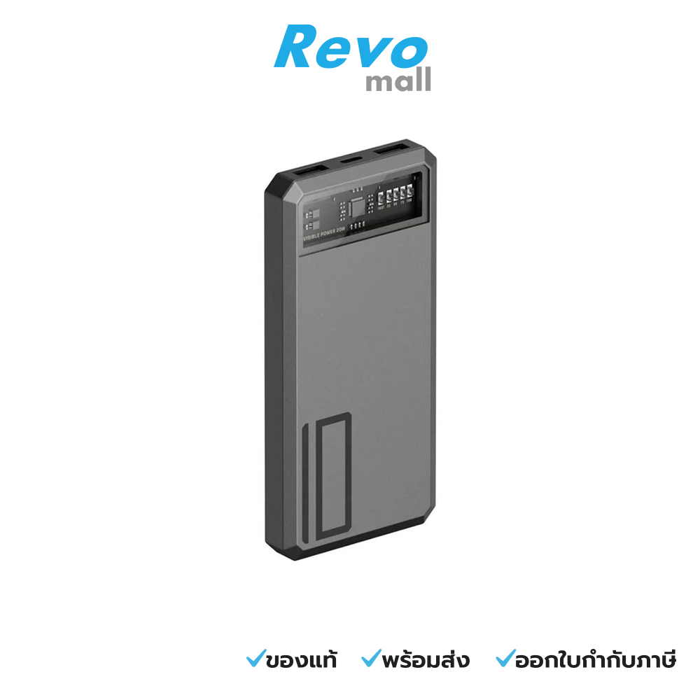 Eloop Powerbank 10000 mAh Grey แถมซอง & สายชาร์จ รุ่น E53