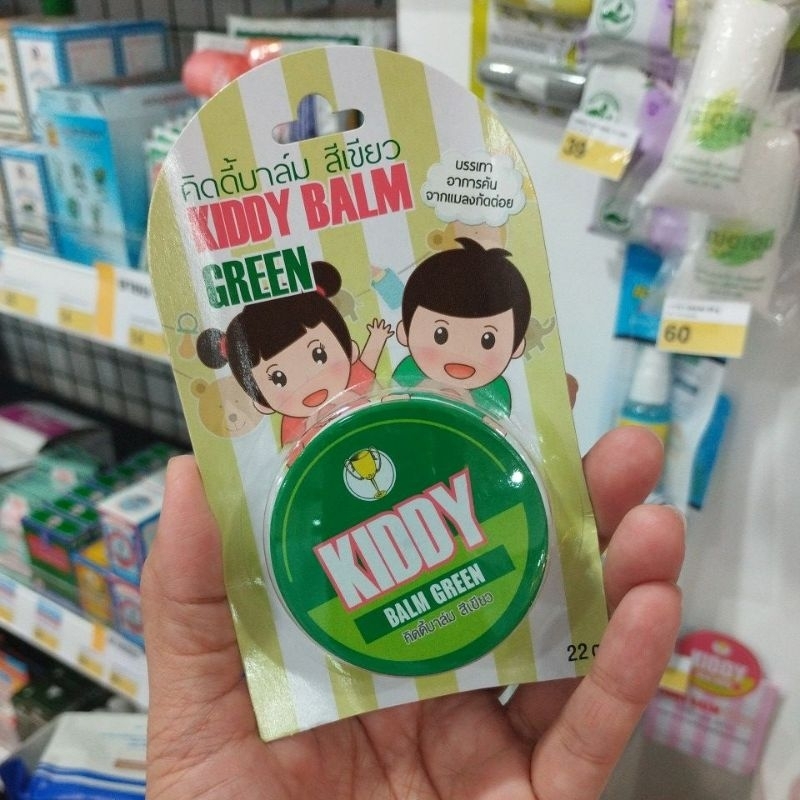 Kiddy balm green 22 g