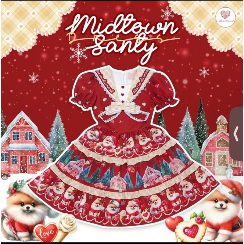 เดรสคริสต์มาสmaria dimond