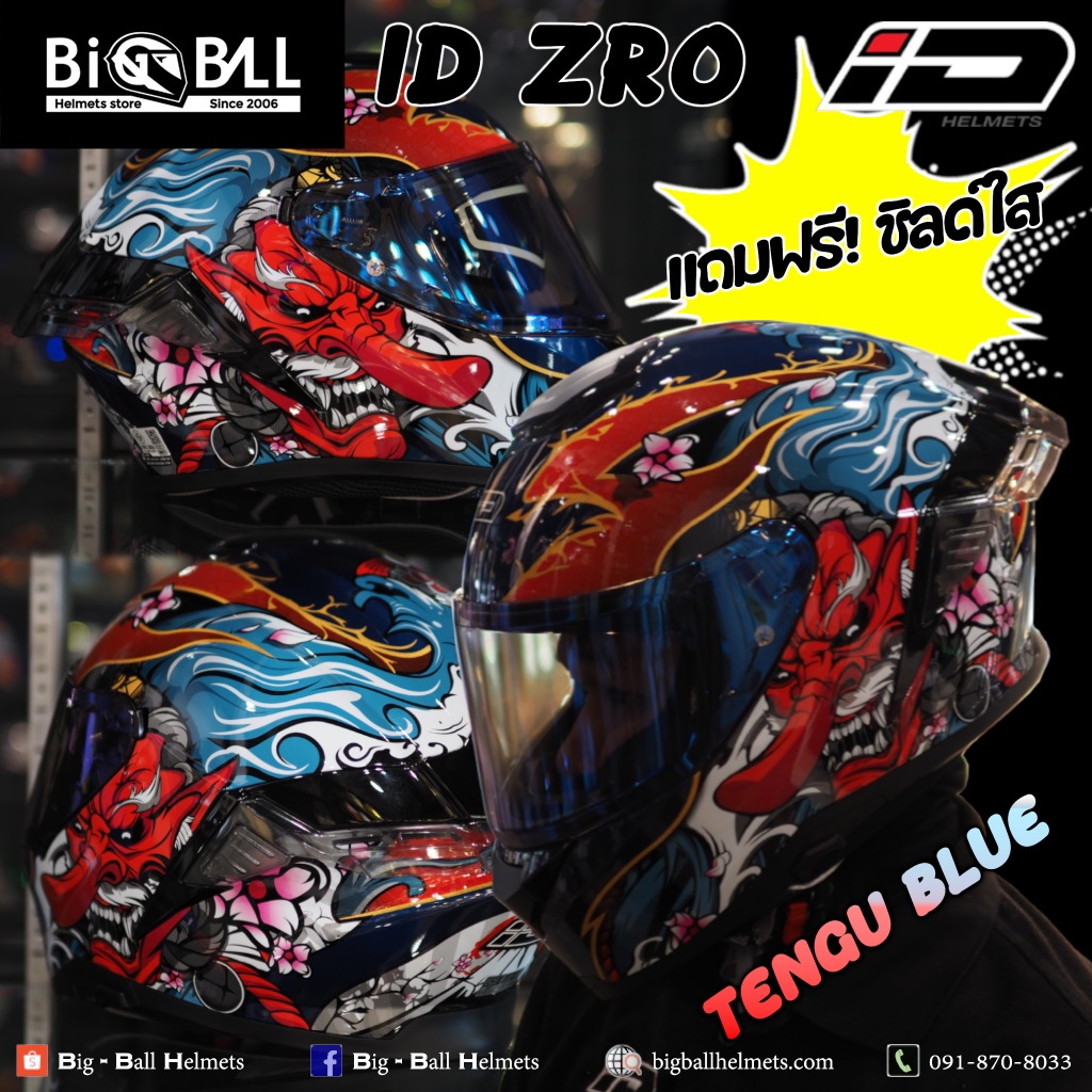 ID ZRO TENGU ลายกราฟิกญี่ปุ่น มีแว่นกันแดดด้านใน แถมฟรี ชิลด์ใส