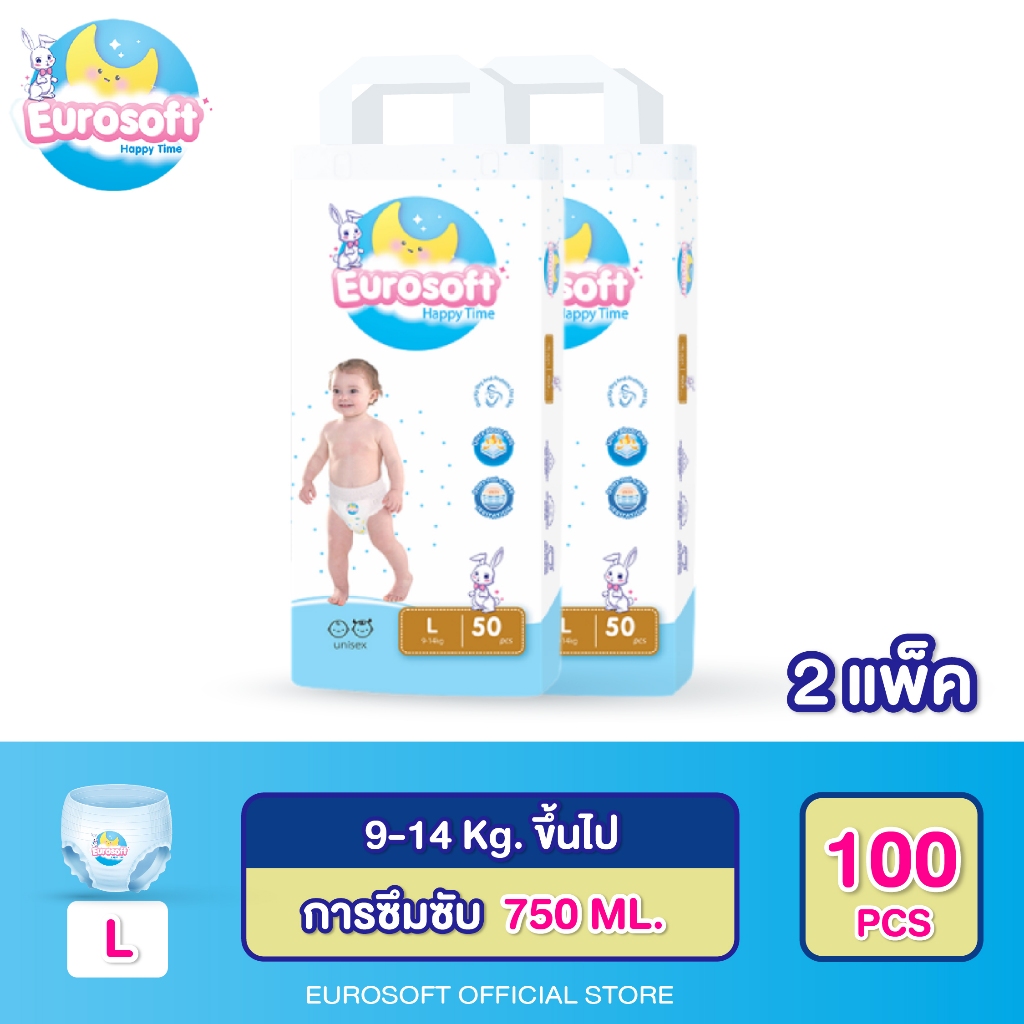 Eurosoft Premium (Size L) 2 แพ็ค กางเกงผ้าอ้อม ผ้าอ้อมเด็ก แพมเพิส นุ่ม บางพิเศษ ซึบซับดีเยี่ยม