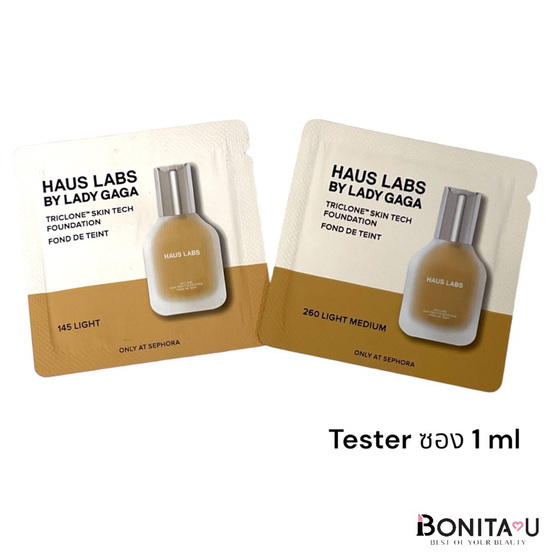 เทสเตอร์ รองพื้น แบบซอง Haus Labs Triclone Skin Tech Medium Coverage Foundation ขนาด 1ml