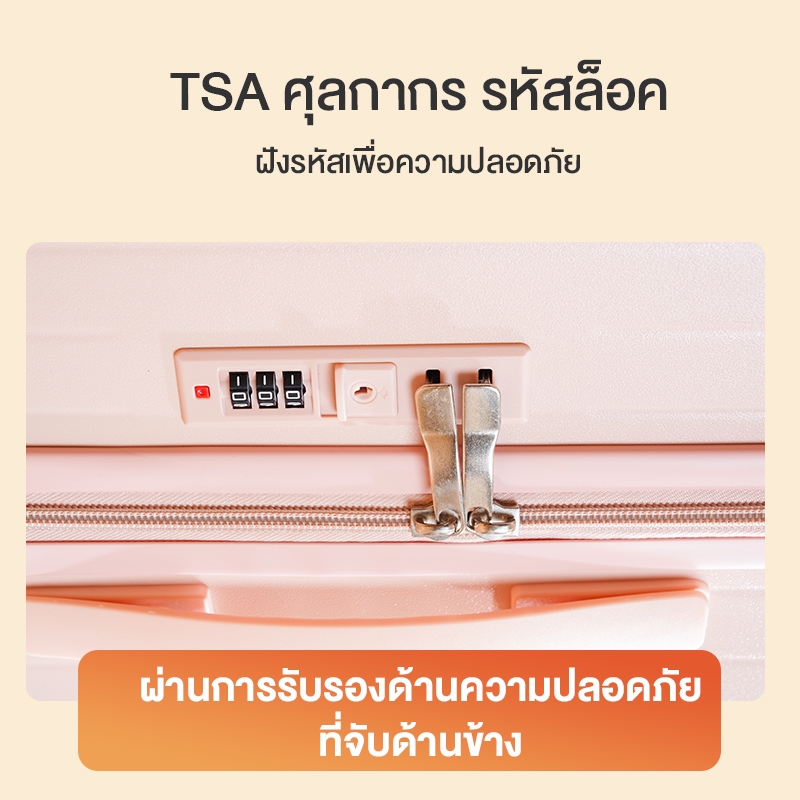 กระเป๋าเดินทาง 20/24 นิ้ว กระเป๋าเดินทางกว้าง โครงซิป วัสดุABS+PC น้ำหนักเบา