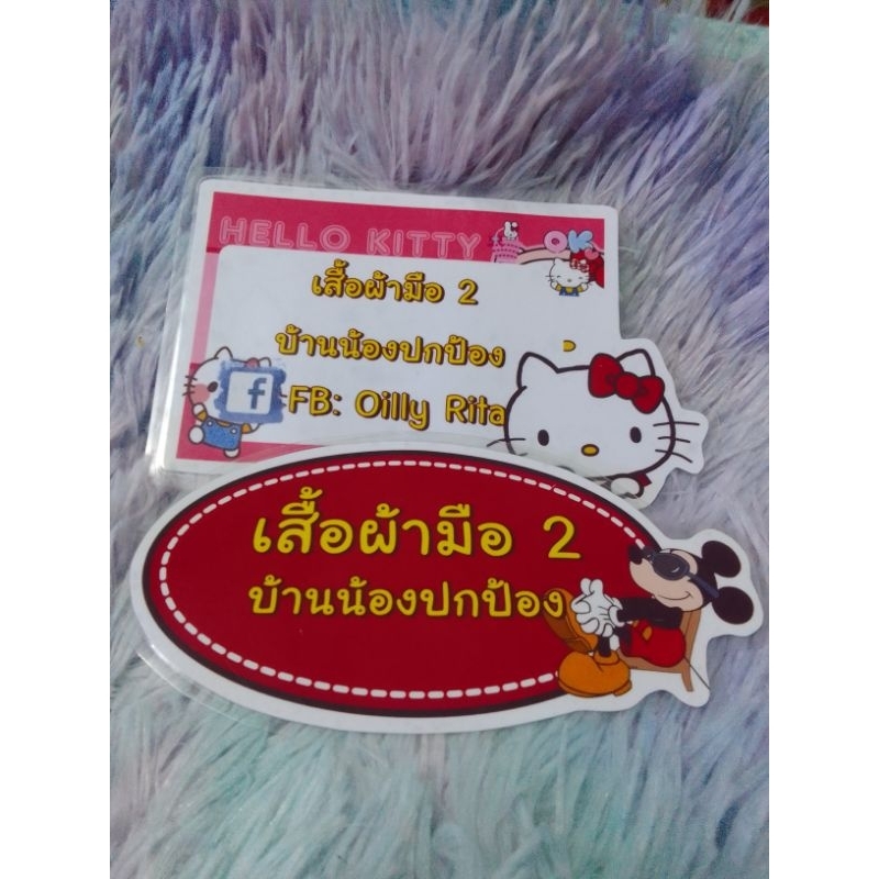 ป้ายชื่อร้านป้ายพร็อบวางถ่ายรูปใส่ชื่อร้านฟรีถูกที่สุด