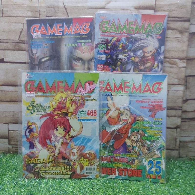 📚📚:หนังสือเกมส์:GAMEMAG:421/151/155/468 y2507 y2508 y2509 y2510