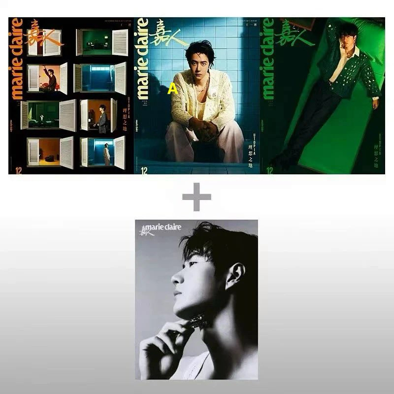 {Pre} นิตยสาร Marie Claire หวังอี้ป๋อ ฉบับเดือน 12/2024 3 ปก รอบร้านหนังสือแถมโปส official