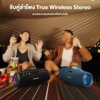 Tronsmart Mirtune S100 Portable Outdoor Speaker 50W ลำโพงบลูทูธ พกพาสะดวก รองรับ Bluetooth 5.3