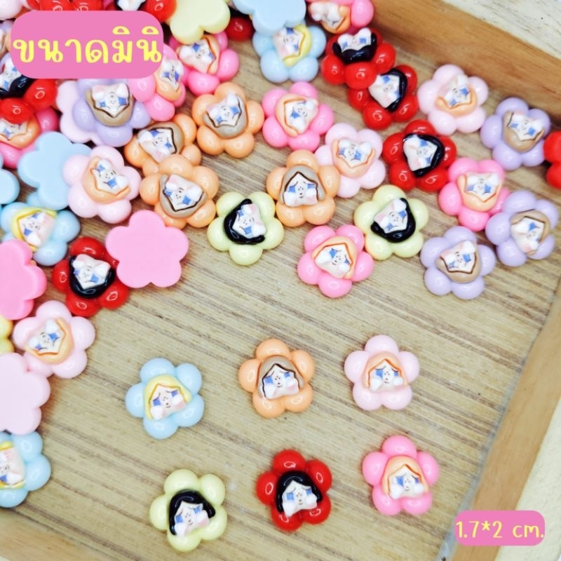 เรซิ่นdiy Cry babyดอกไม้คละสี จำนวน 10 ชิ้น(ขนาดมินิ)