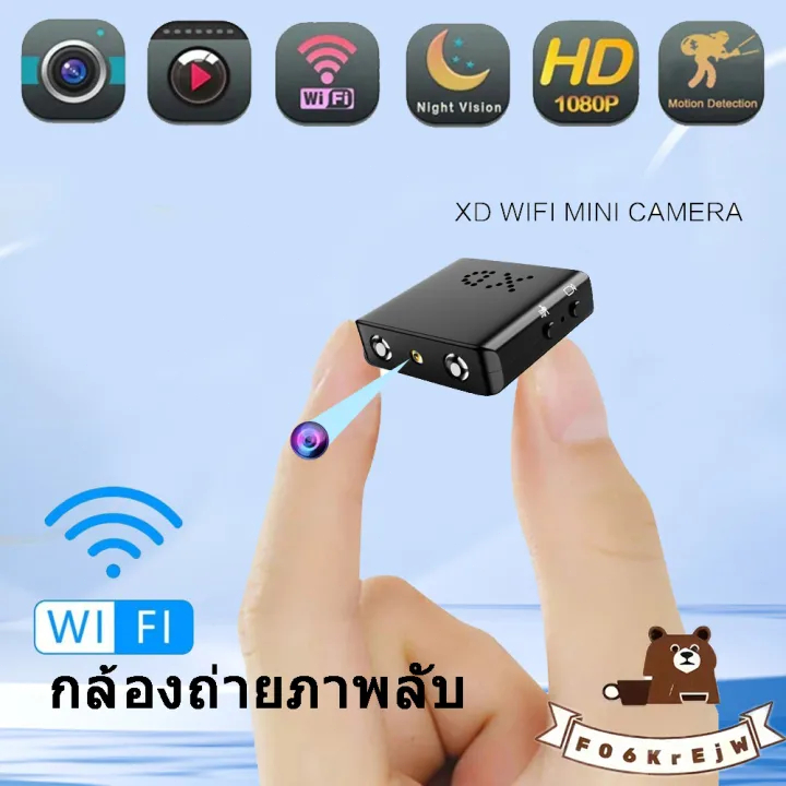 HD1080pกล้องวงจรปิดไร้สาย กล้องพกพาพร้อมแบตเตอ ไม่จำเป็นต้องเชื่อมโยง WIFI ติดตั้