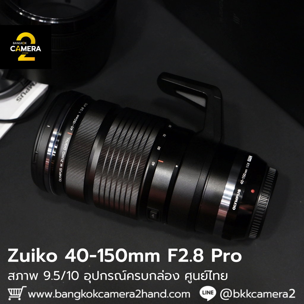 Zuiko40-150mm F2.8 Pro ครบกล่อง