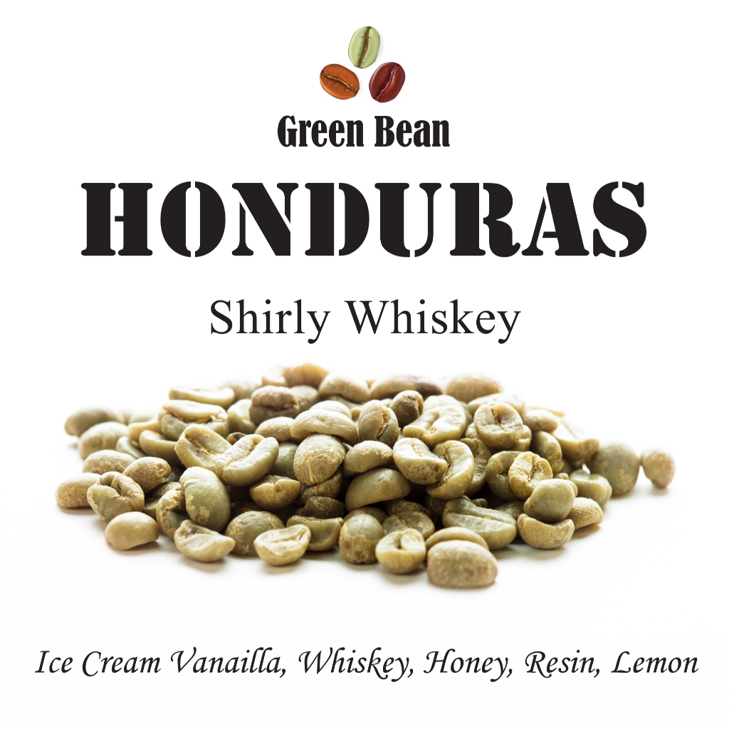 สารเมล็ดกาแฟดิบ HONDURAS SHIRLY WHISKEY