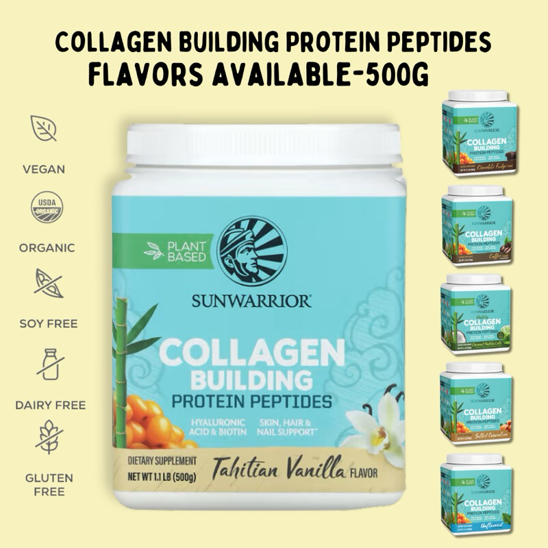 Sunwarrior Vegan Collagen | คอลลาเจน โปรตีน เปปไทด์ จากพืช500g