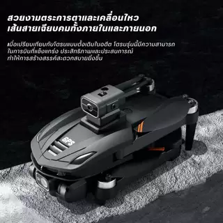 โดรนมอเตอร์บัสเลสV168ระบบบินกลับอัตโนมัติV168MAXรีโมทหน้าจอFPV