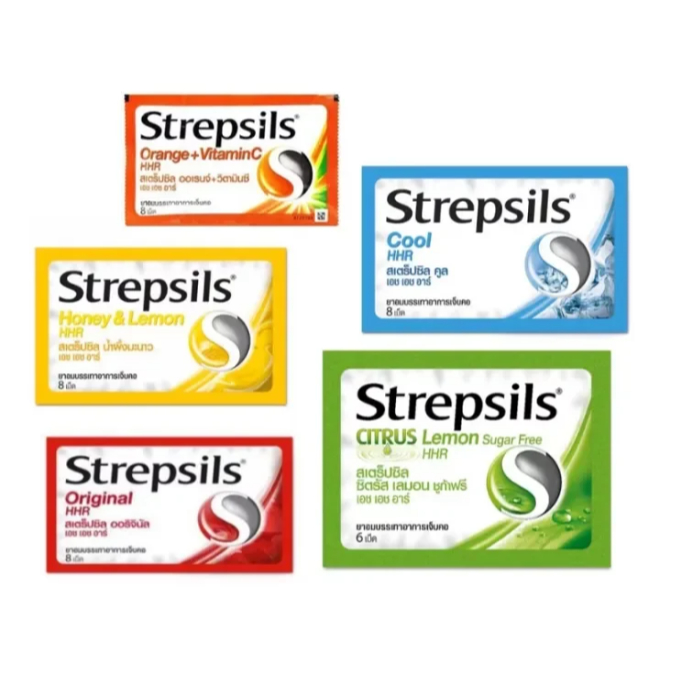 Strepsils HHR สเตร็ปซิล Strepsil ยาอม บรรเทาอาการ เจ็บคอ ชุ่มคอ คอแห้ง ขนาด 8 เม็ด จำนวน 1 ซอง