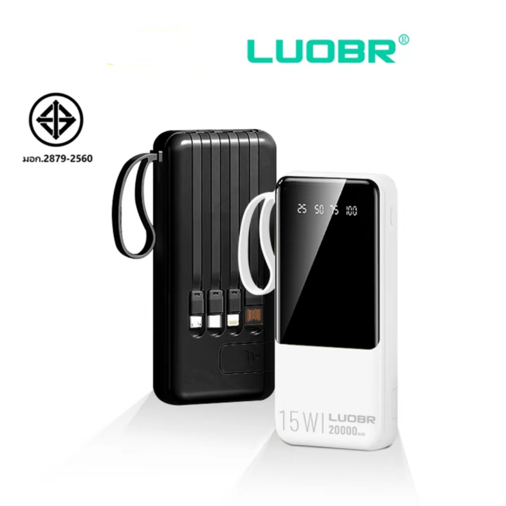 LUOBR P205-2 PowerBank PD15W Fast Charging 20000mAh Portable battery with its own line
