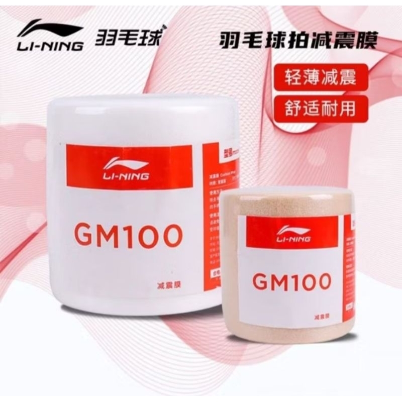 (พร้อมส่ง) Li-Ning Cushion Wrap เทปโฟมสำหรับพันด้ามไม้แบดมินตัน สินค้ารับประกันของแท้ %