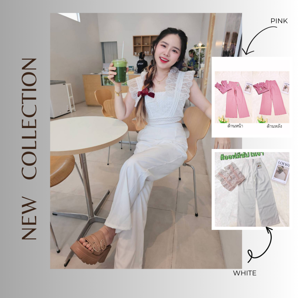 set เสื้อ+กางเกงขายาวผู้หญิง Clothing ชุด ชุดขายาว