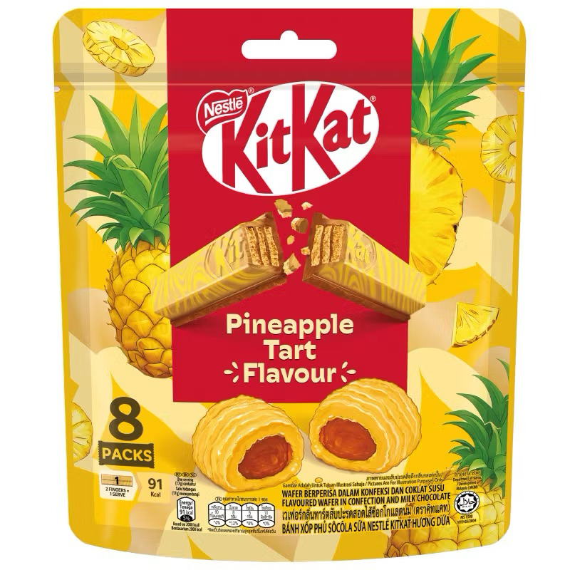 Kitkat pine apple tart flavor 136g. คิทแคท รสทาร์ตสับปะรด ขายเฉพาะเทศกาล 8ซองเล็กในห่อ