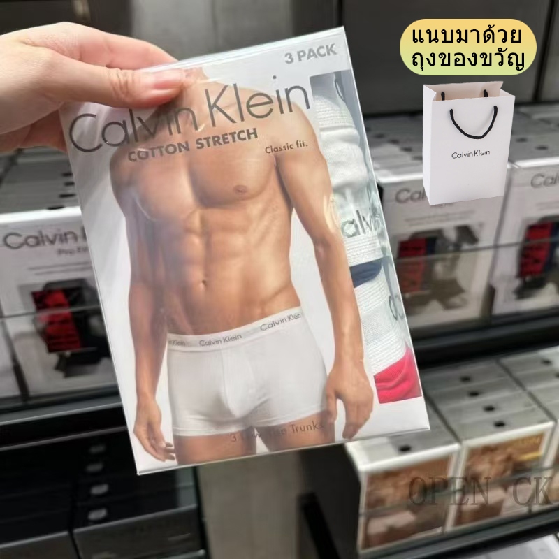 CK Men Cotton Underwearกางเกงในชาย 1กล่อง 3ตัว กางเกงในแบรนด์แท้ ระบายอากาาศได้ดี สวมใส่สบายผ้า